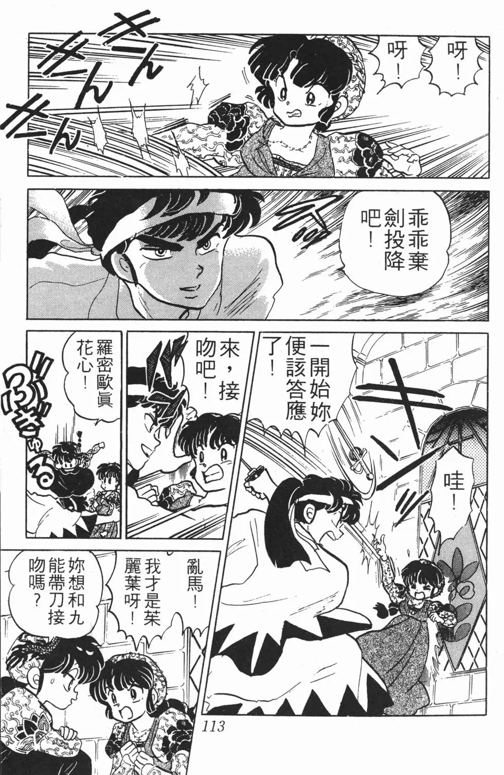 第109页