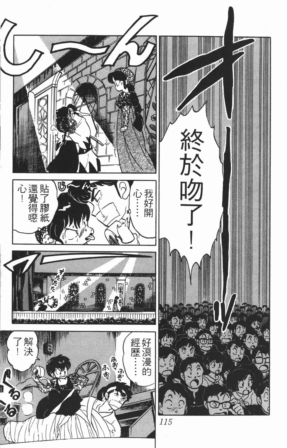 第111页