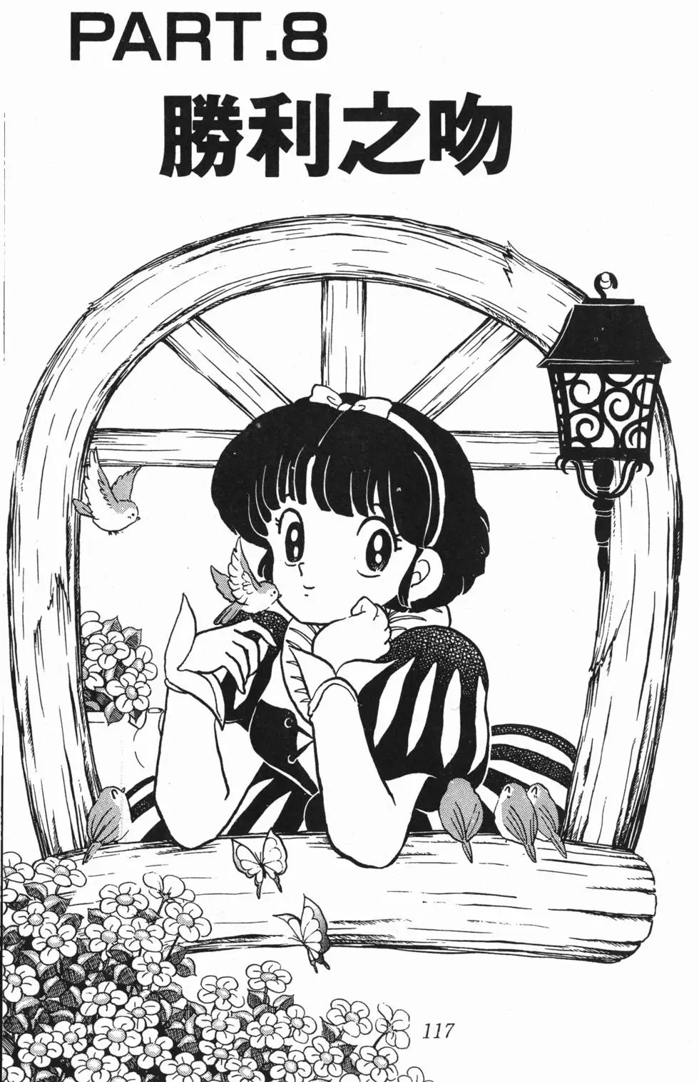 第113页
