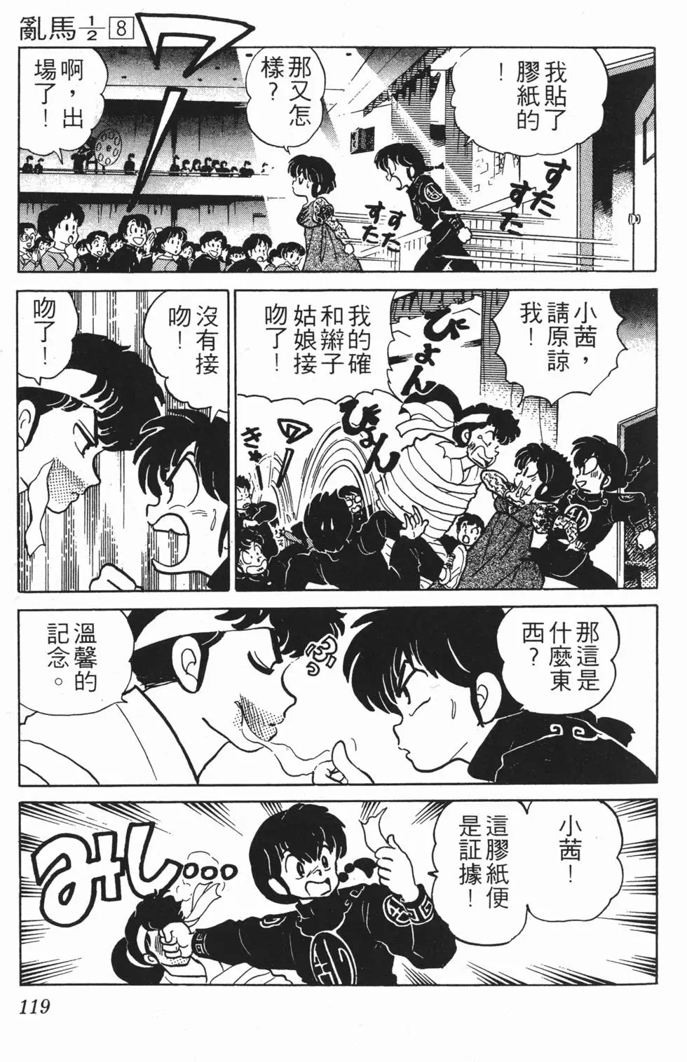 第115页