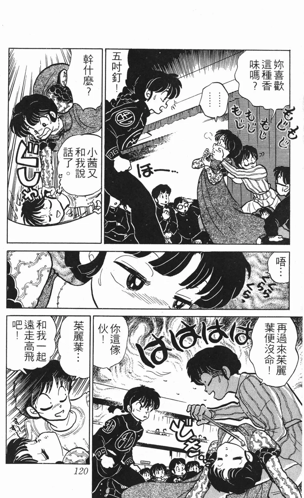 第116页
