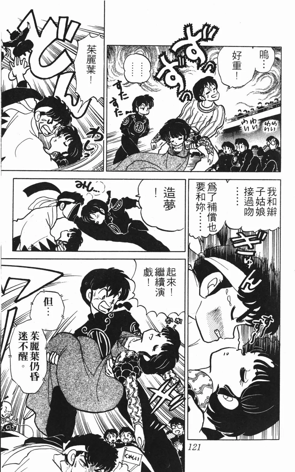 第117页