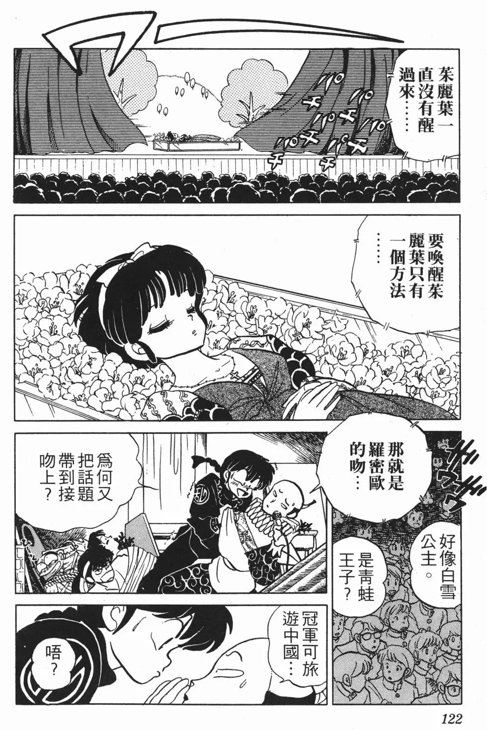第118页