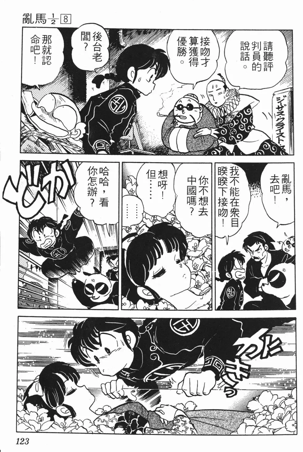 第119页