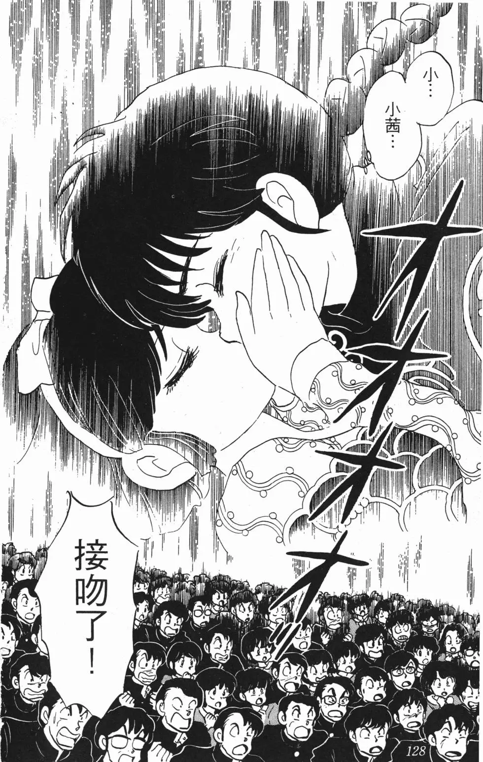 第124页