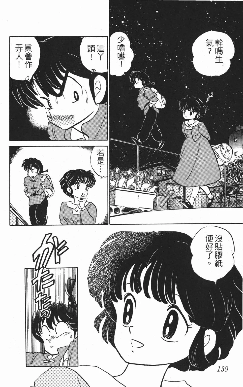 第126页