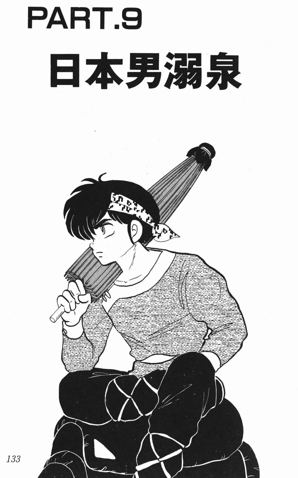 第129页