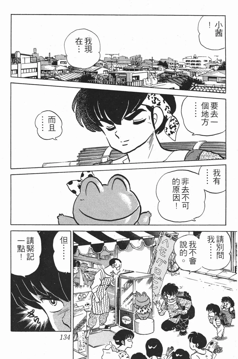 第130页