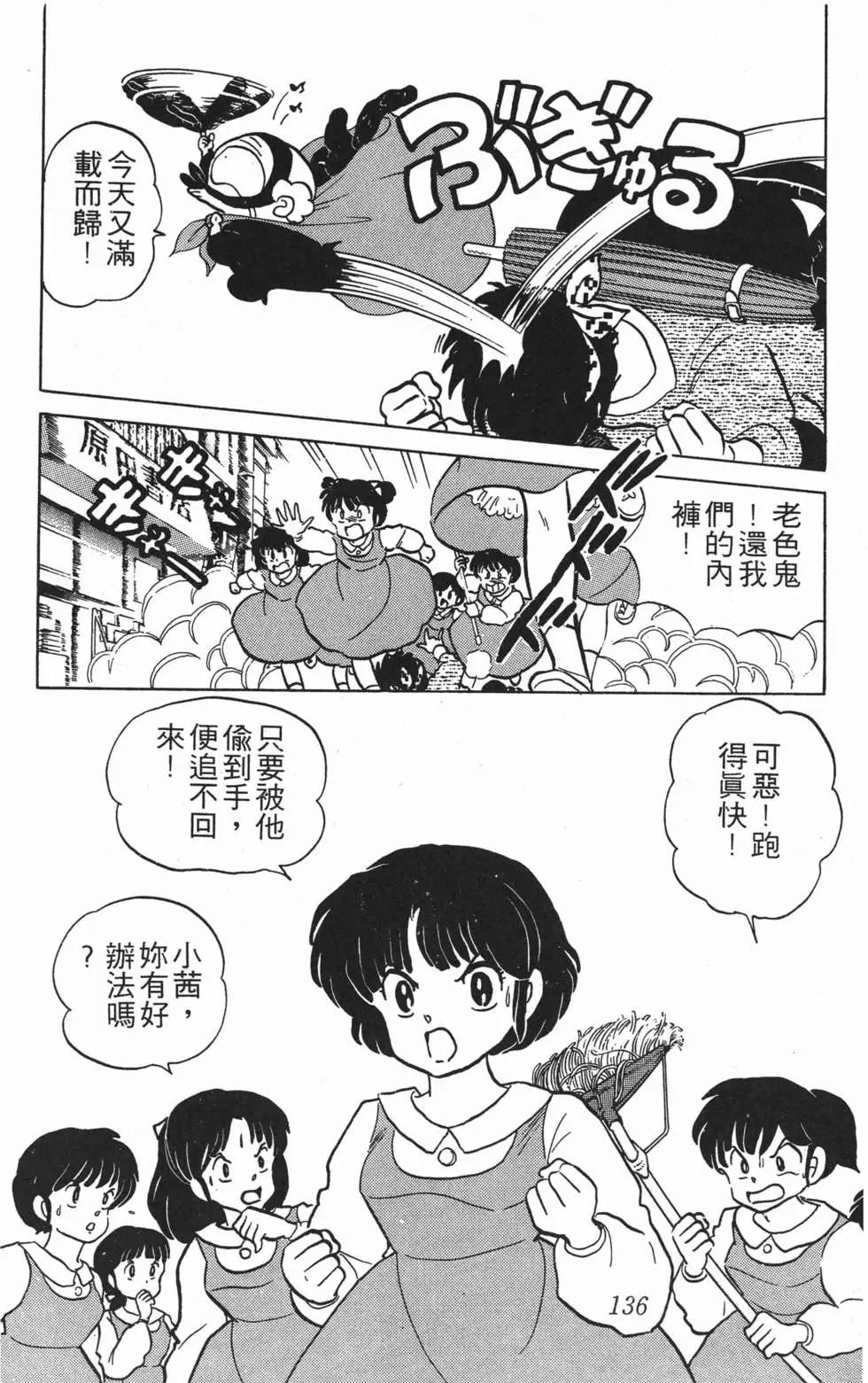 第132页