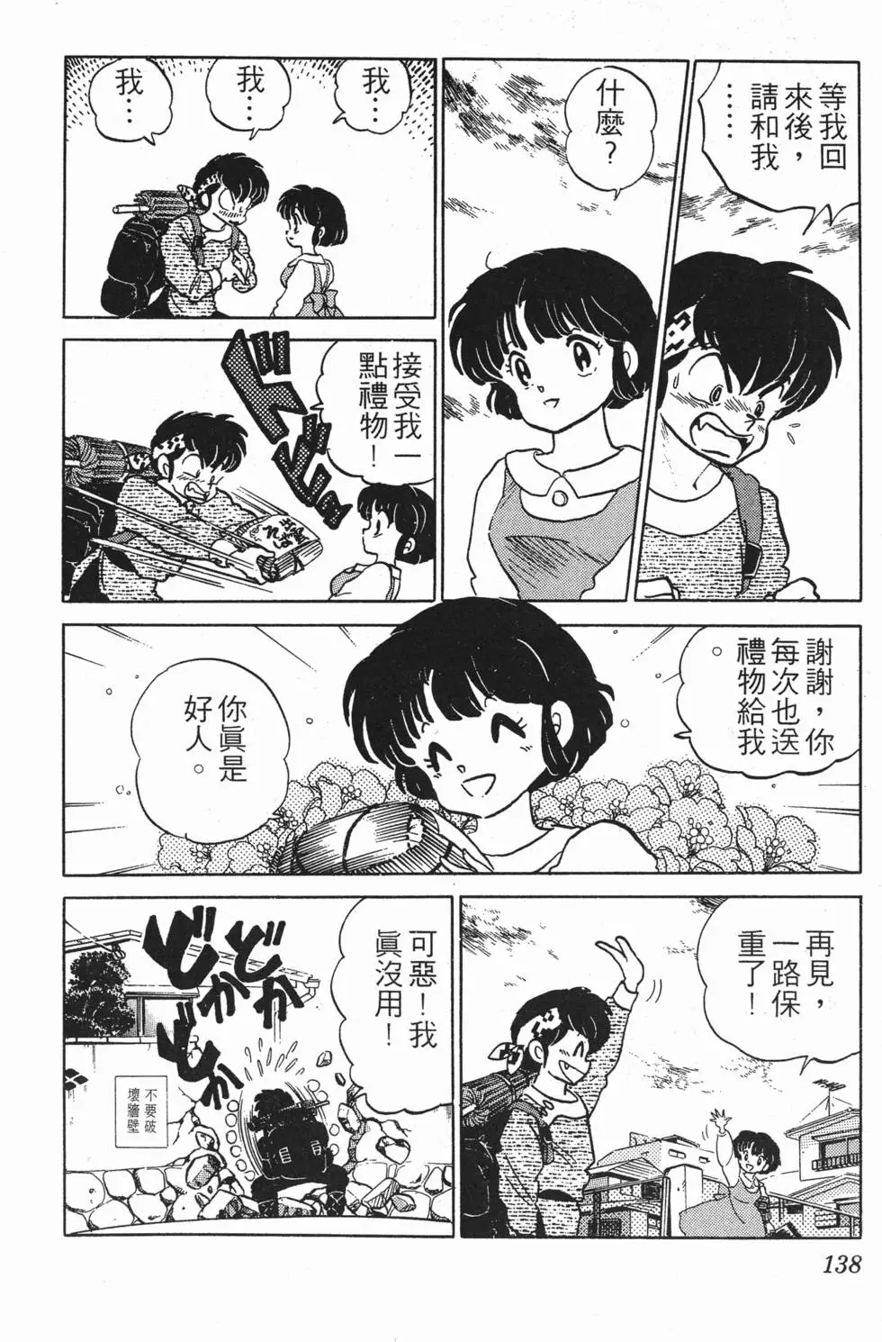 第134页