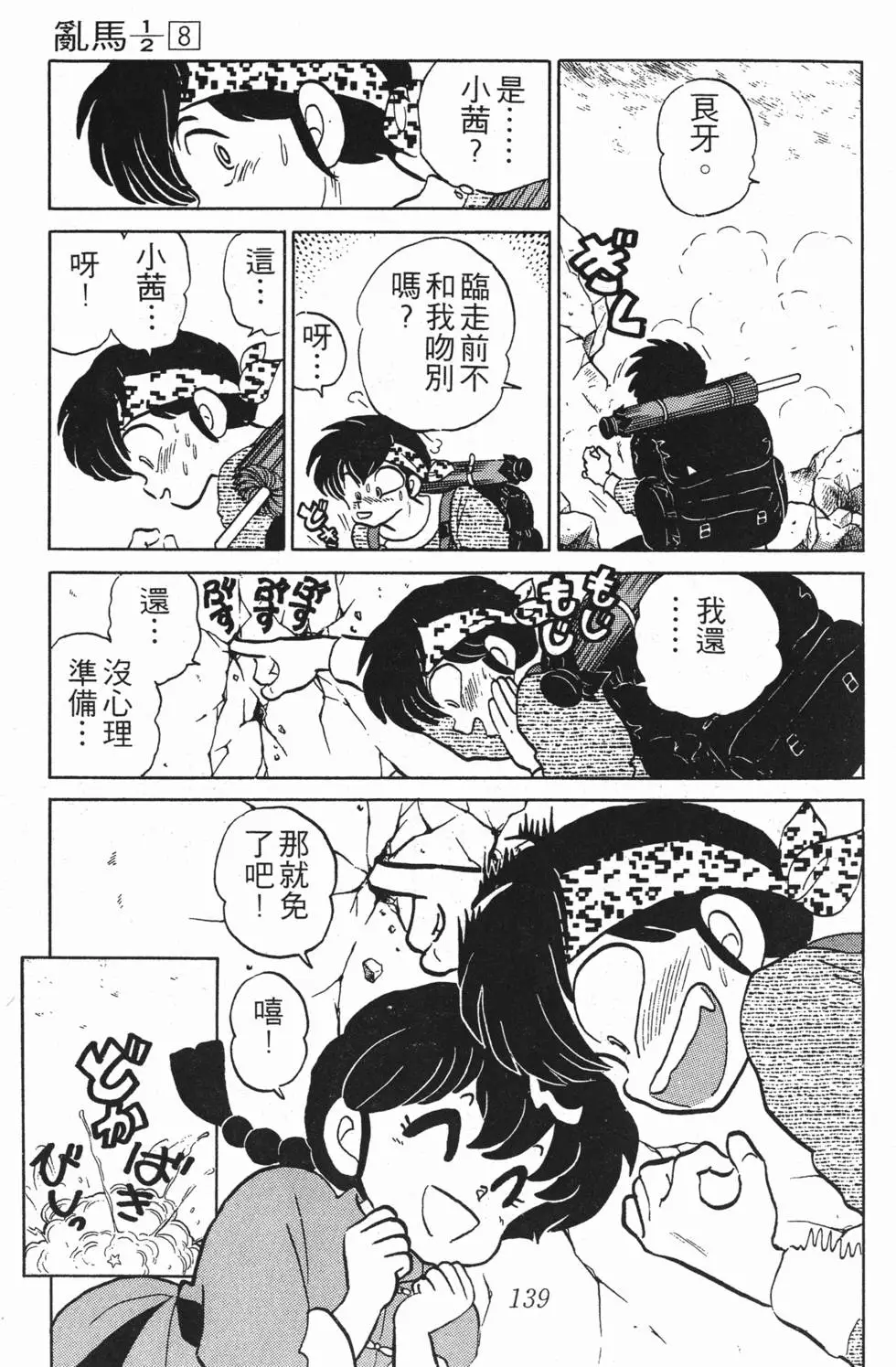 第135页