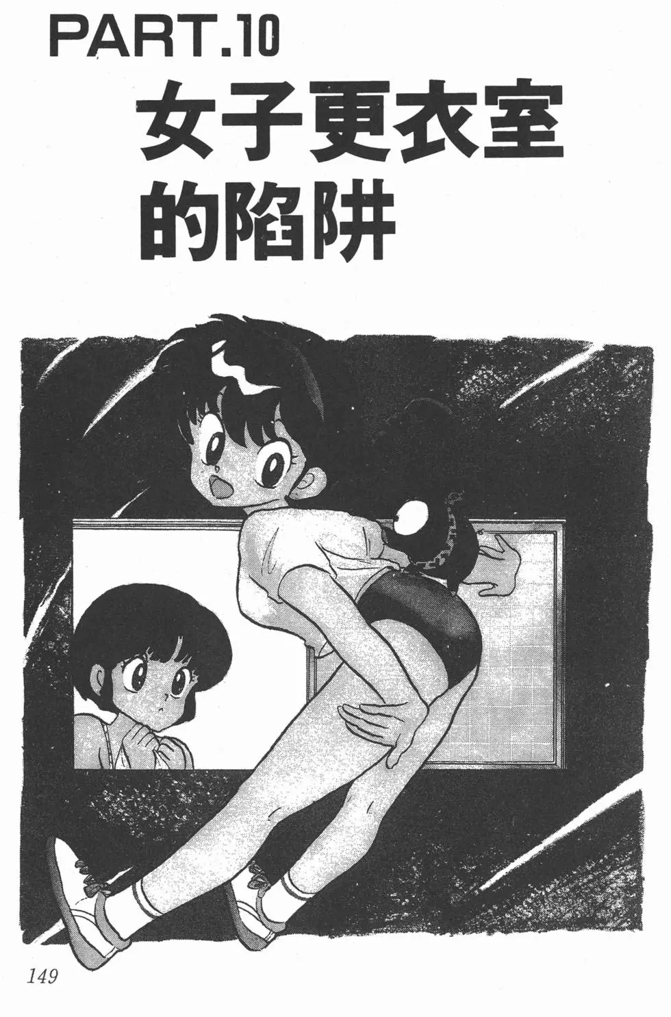 第145页