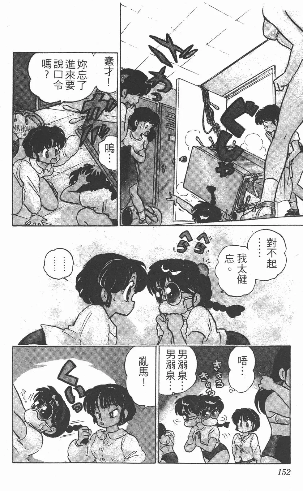 第148页