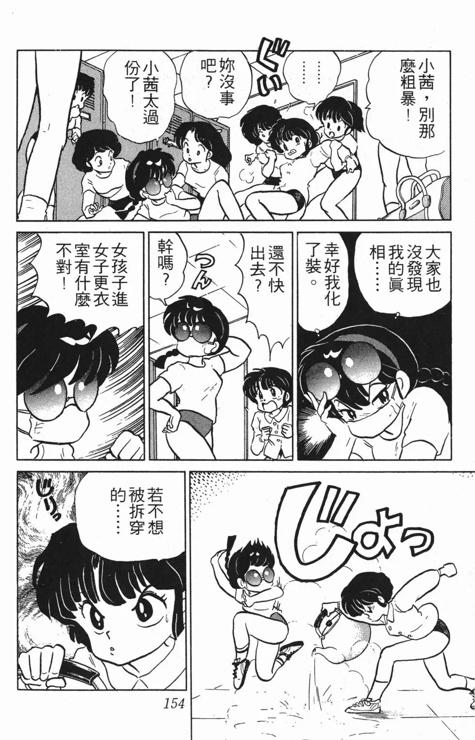 第150页