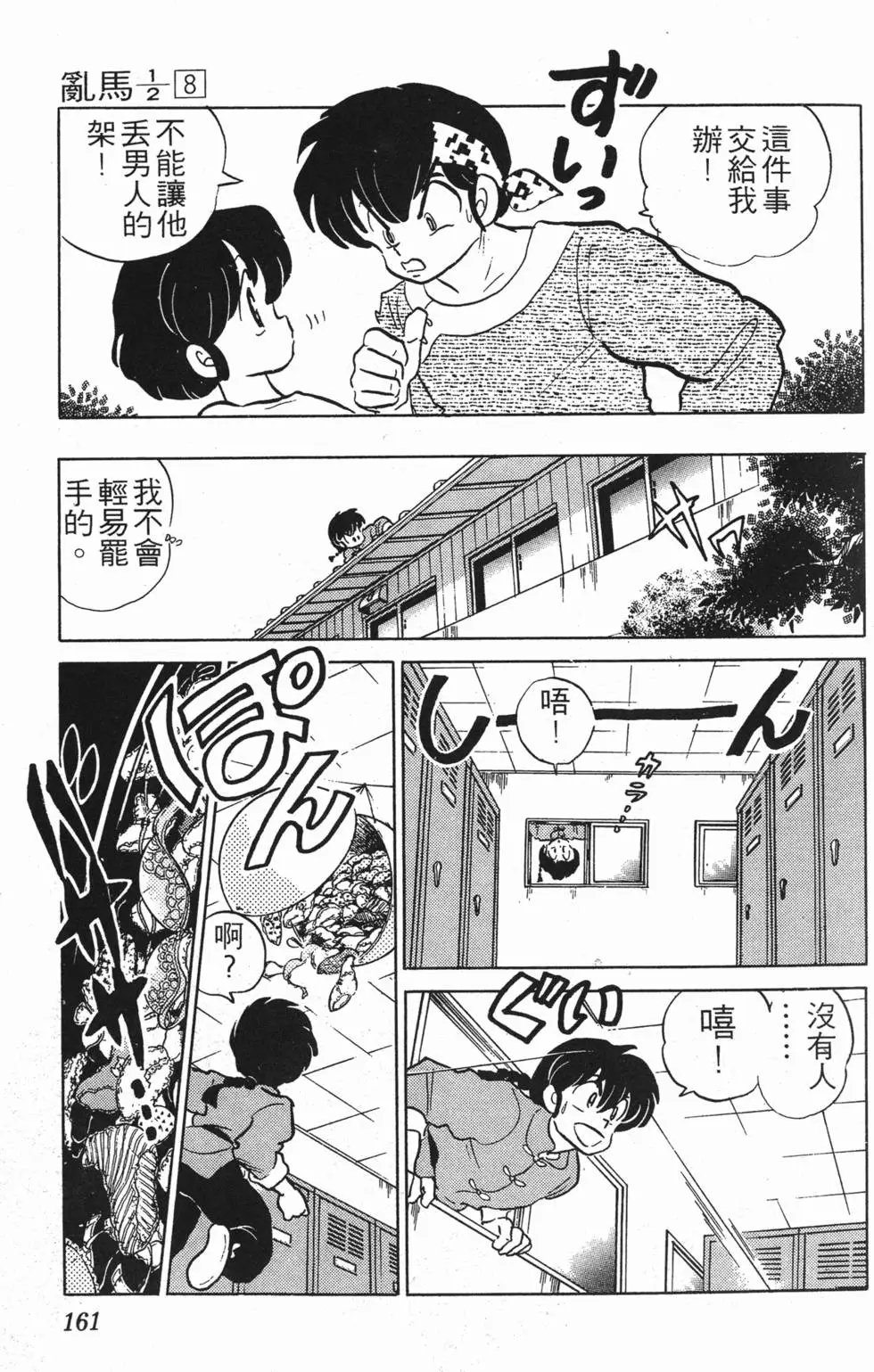 第157页