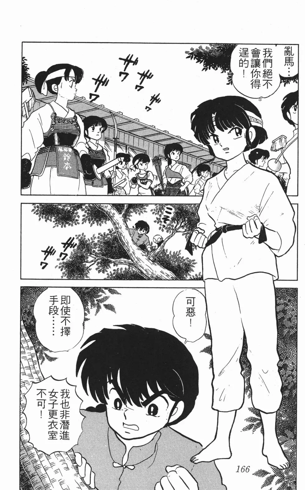 第162页