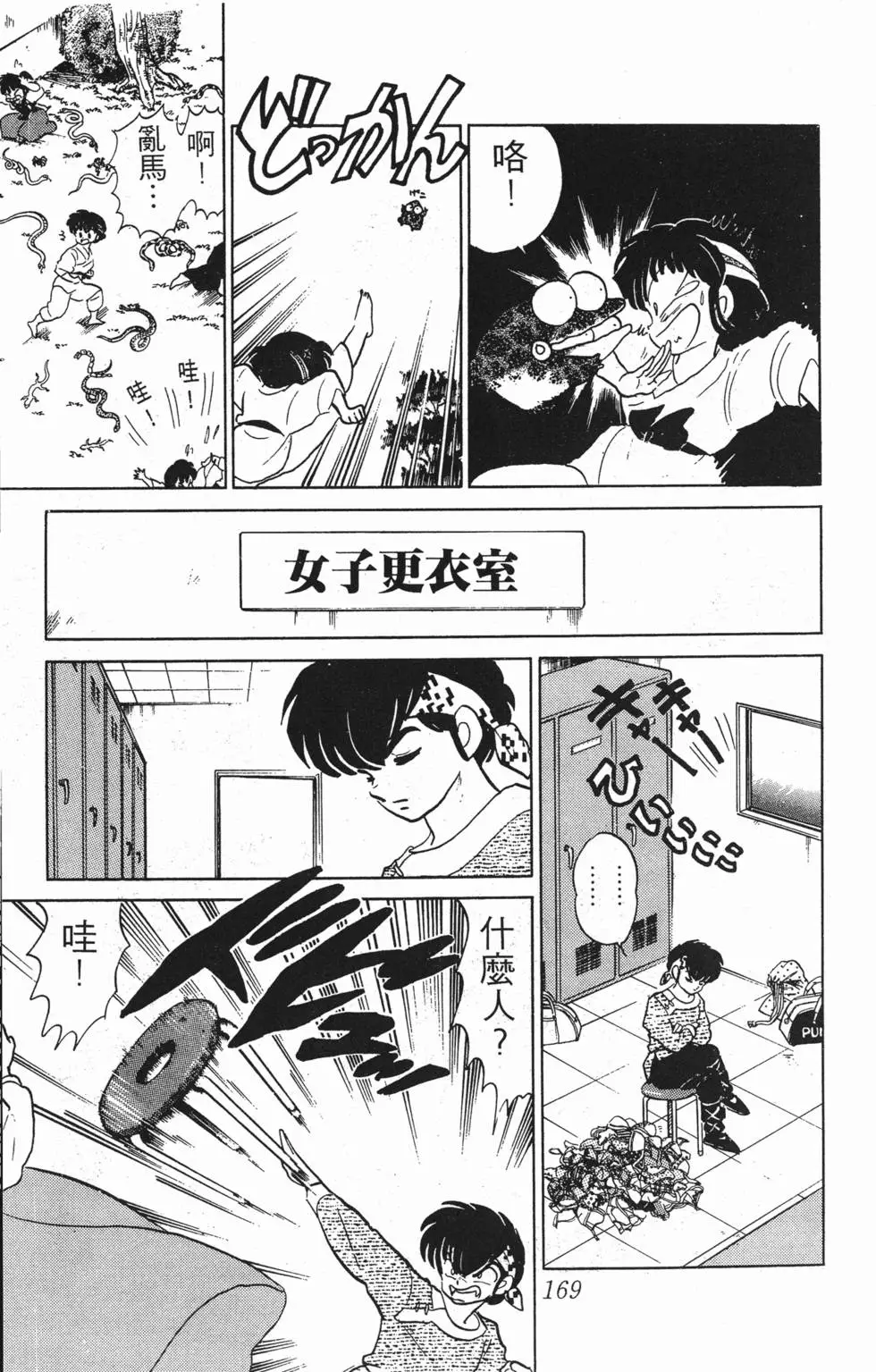 第165页