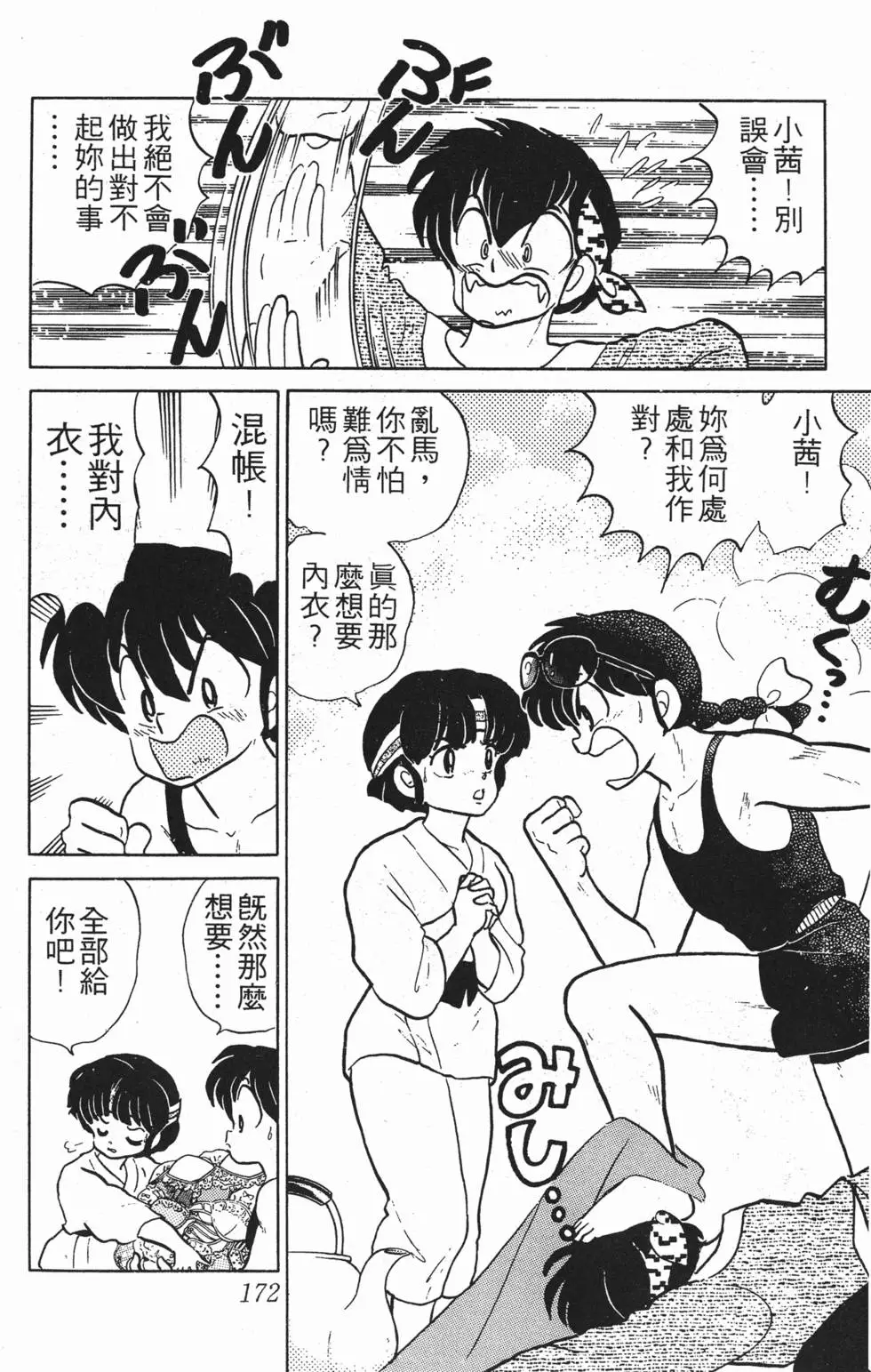 第168页