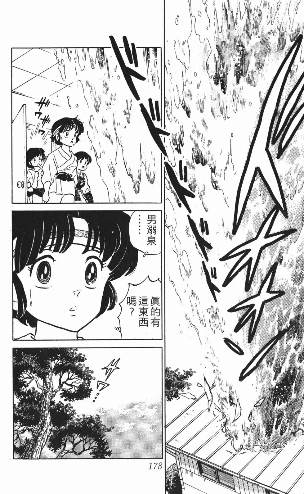 第174页