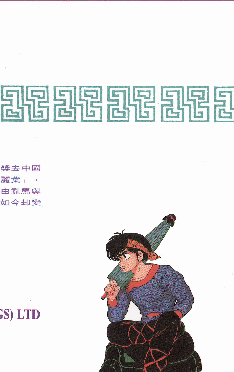 第177页