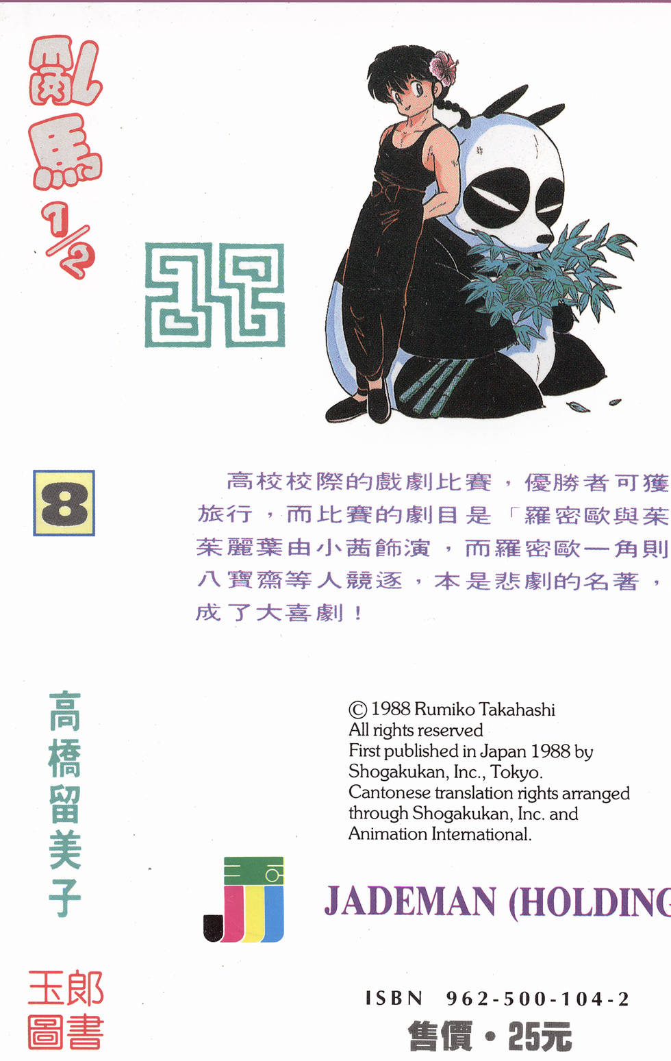 第178页