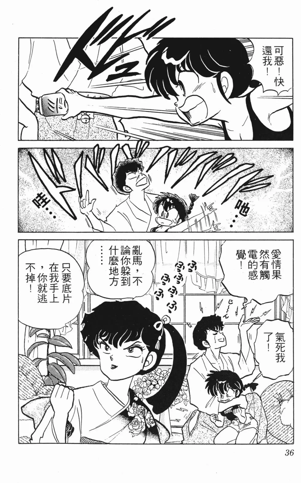 第32页