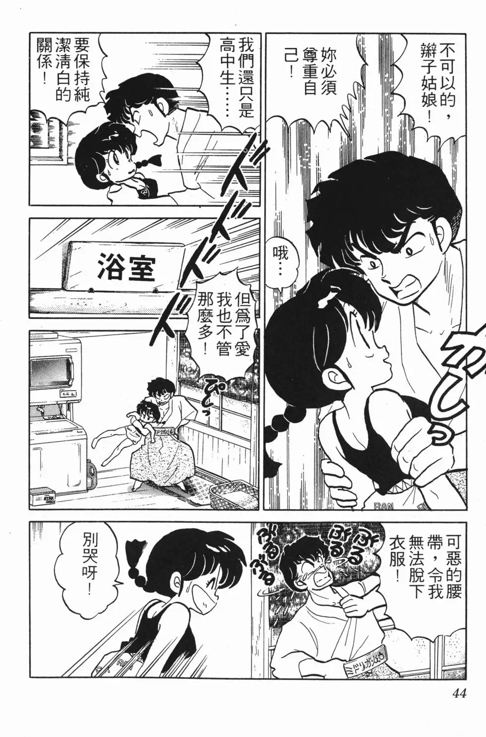 第40页