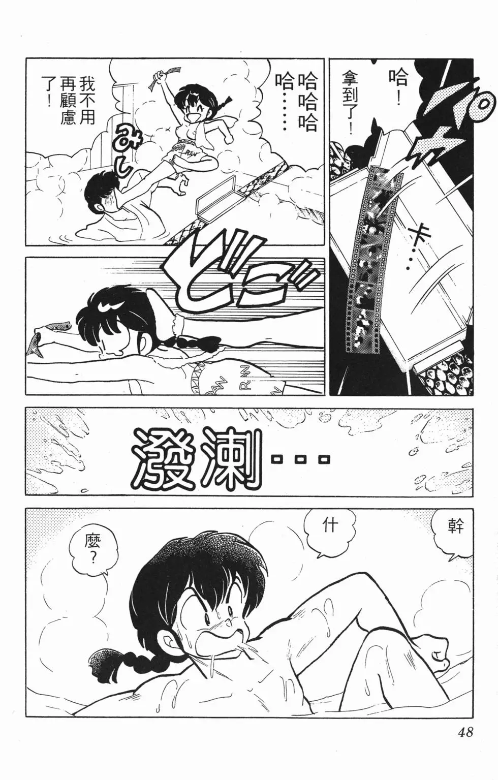 第44页