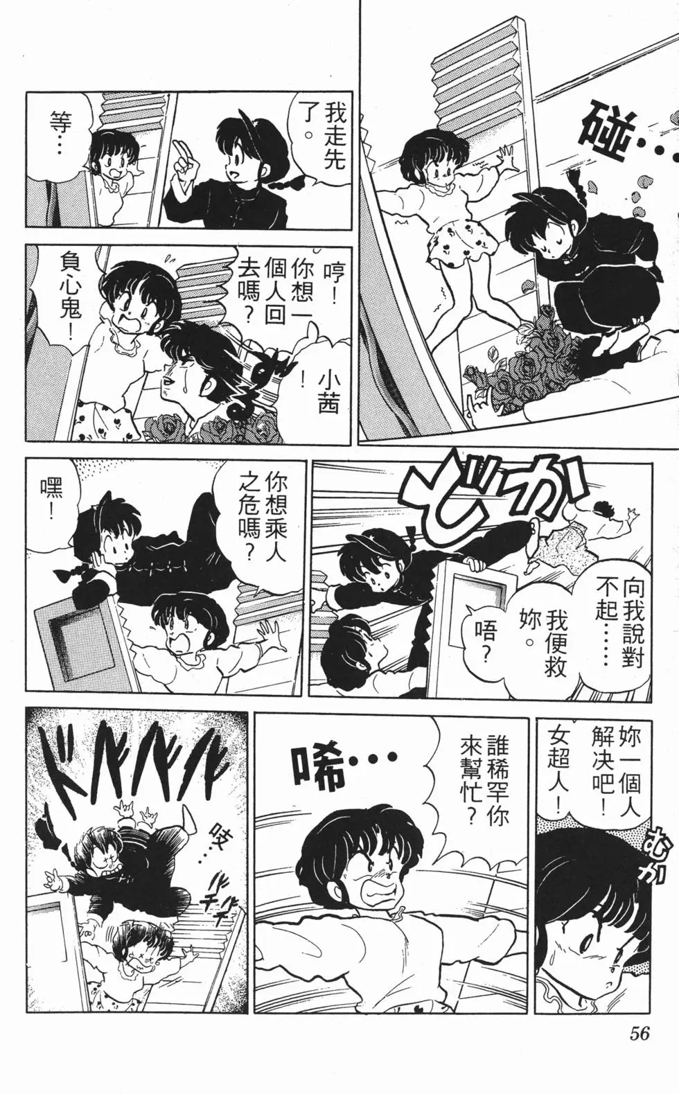 第52页