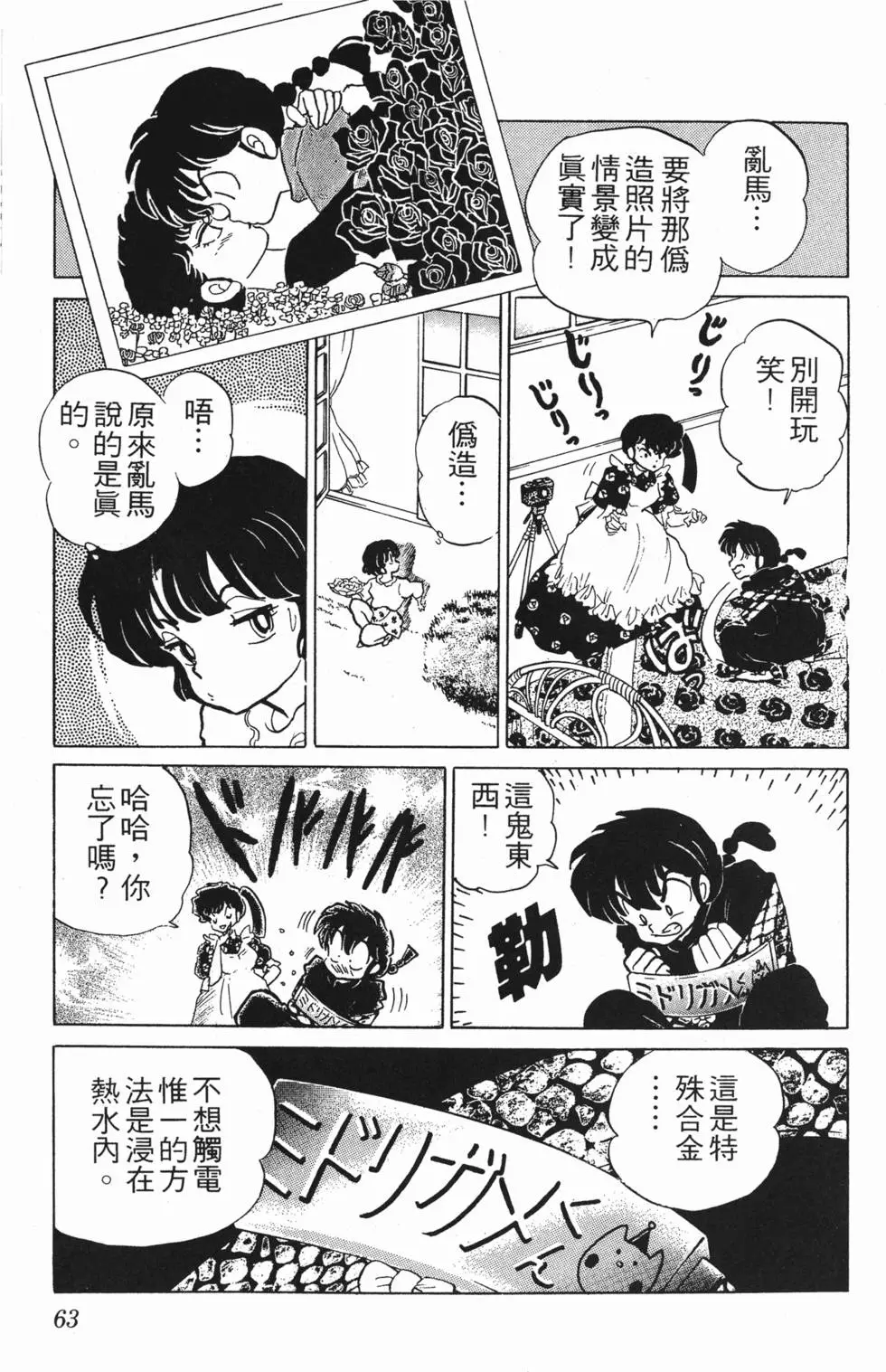 第59页