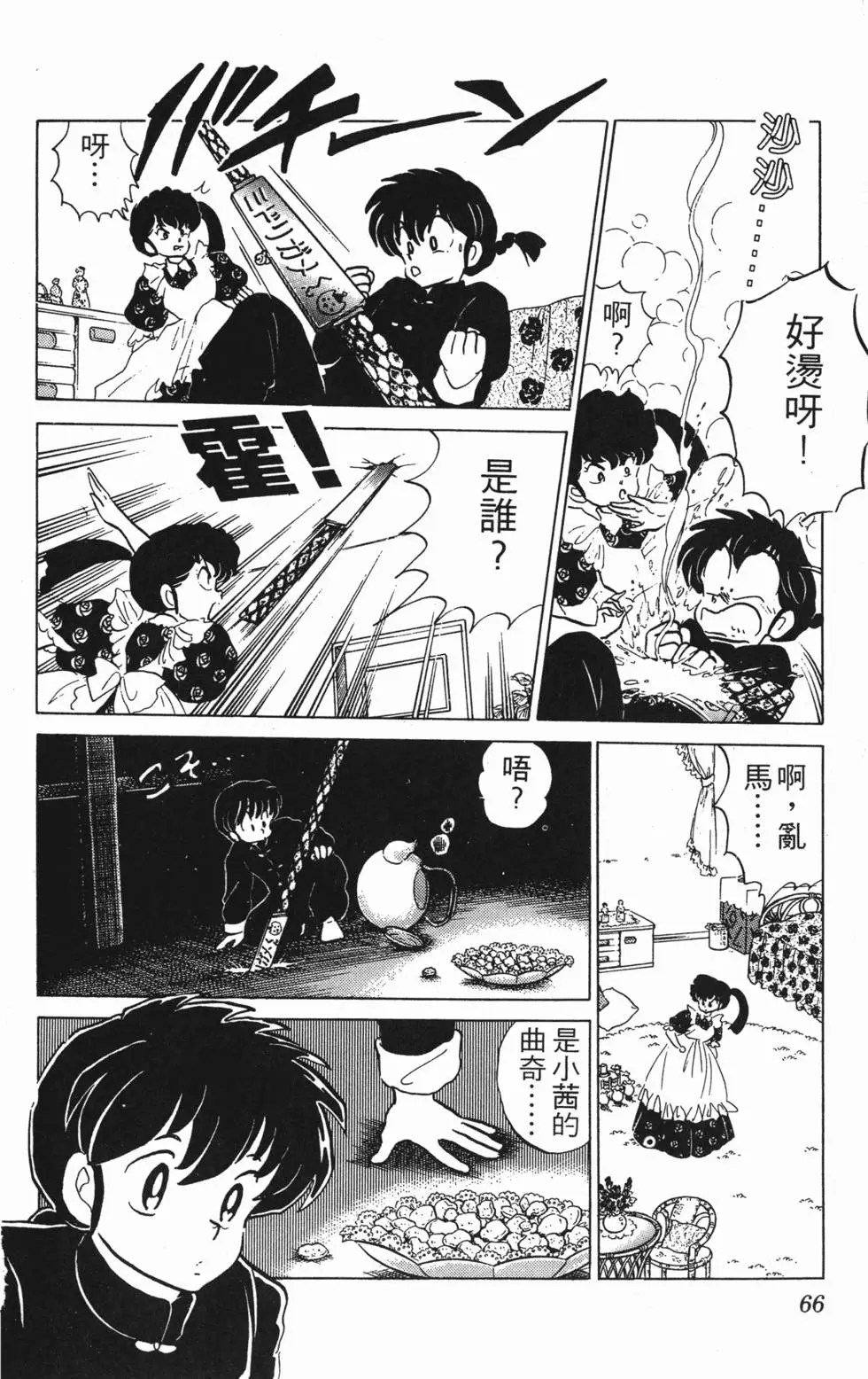第62页