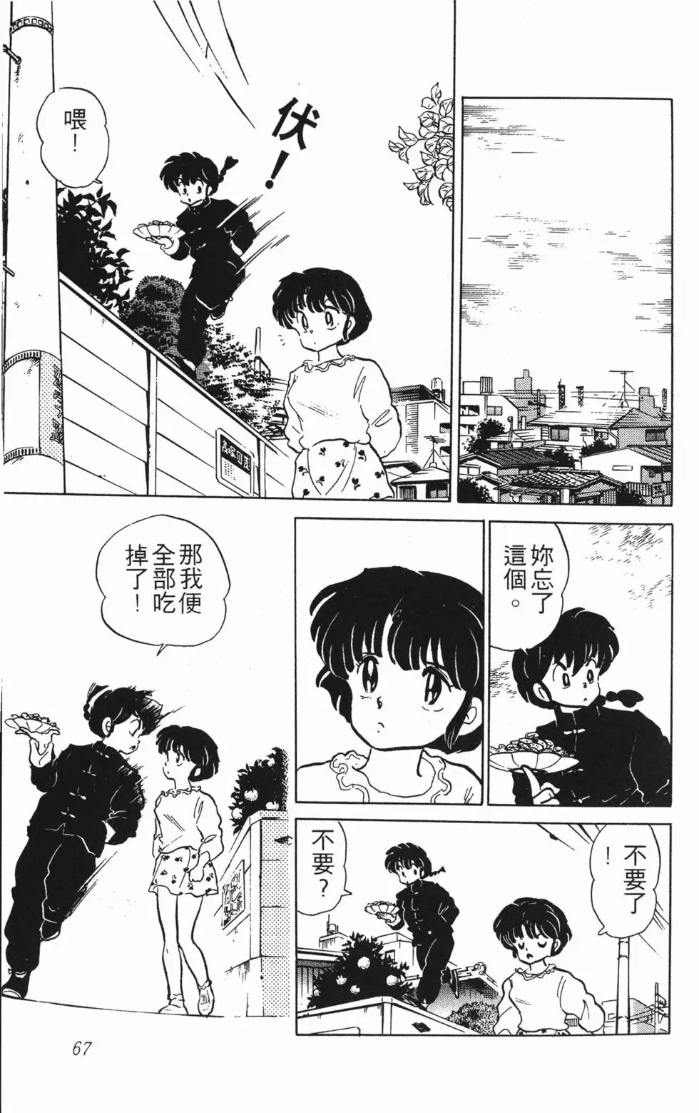 第63页