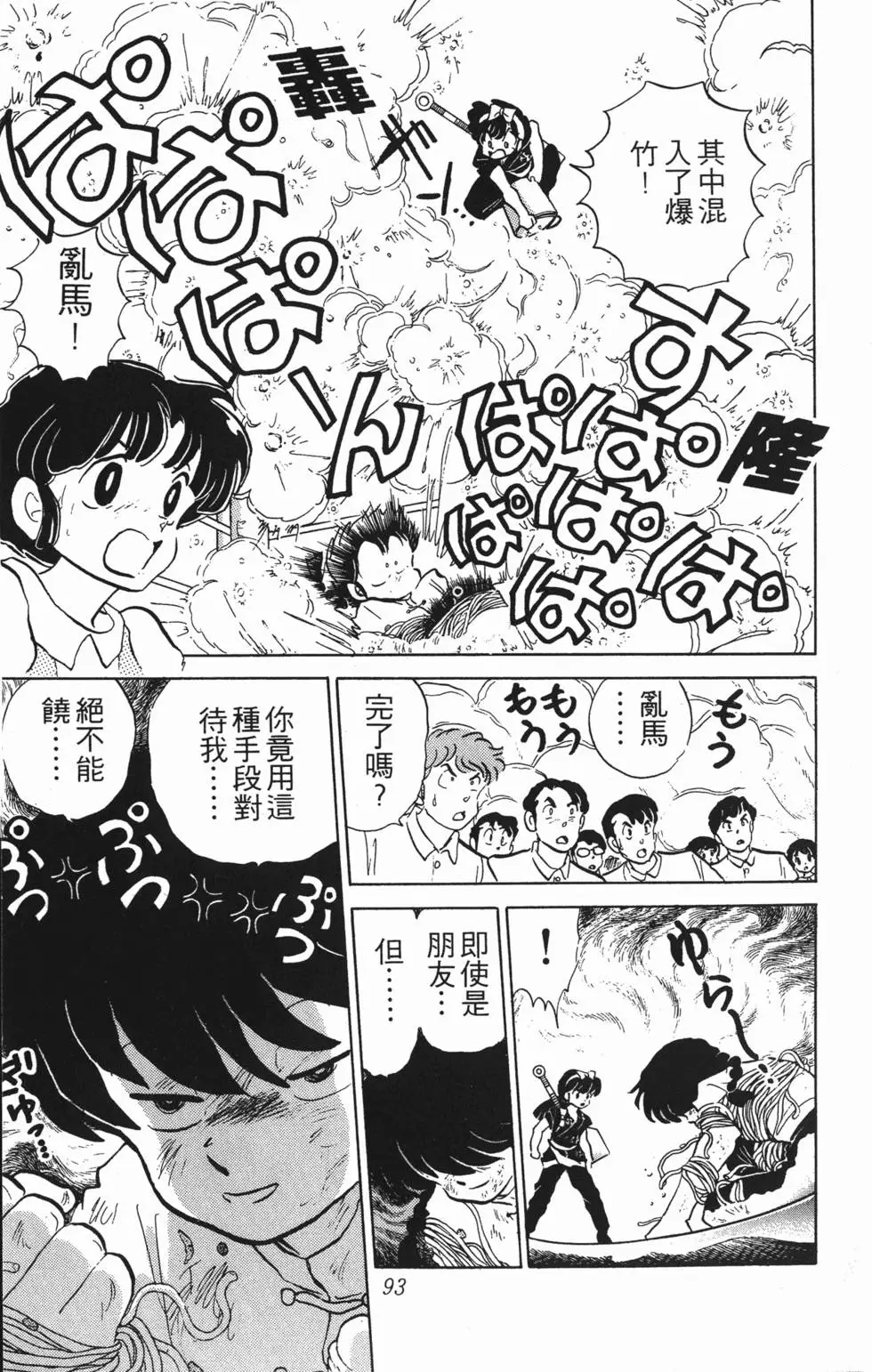 第89页