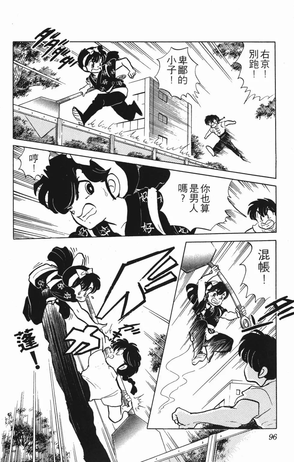 第92页