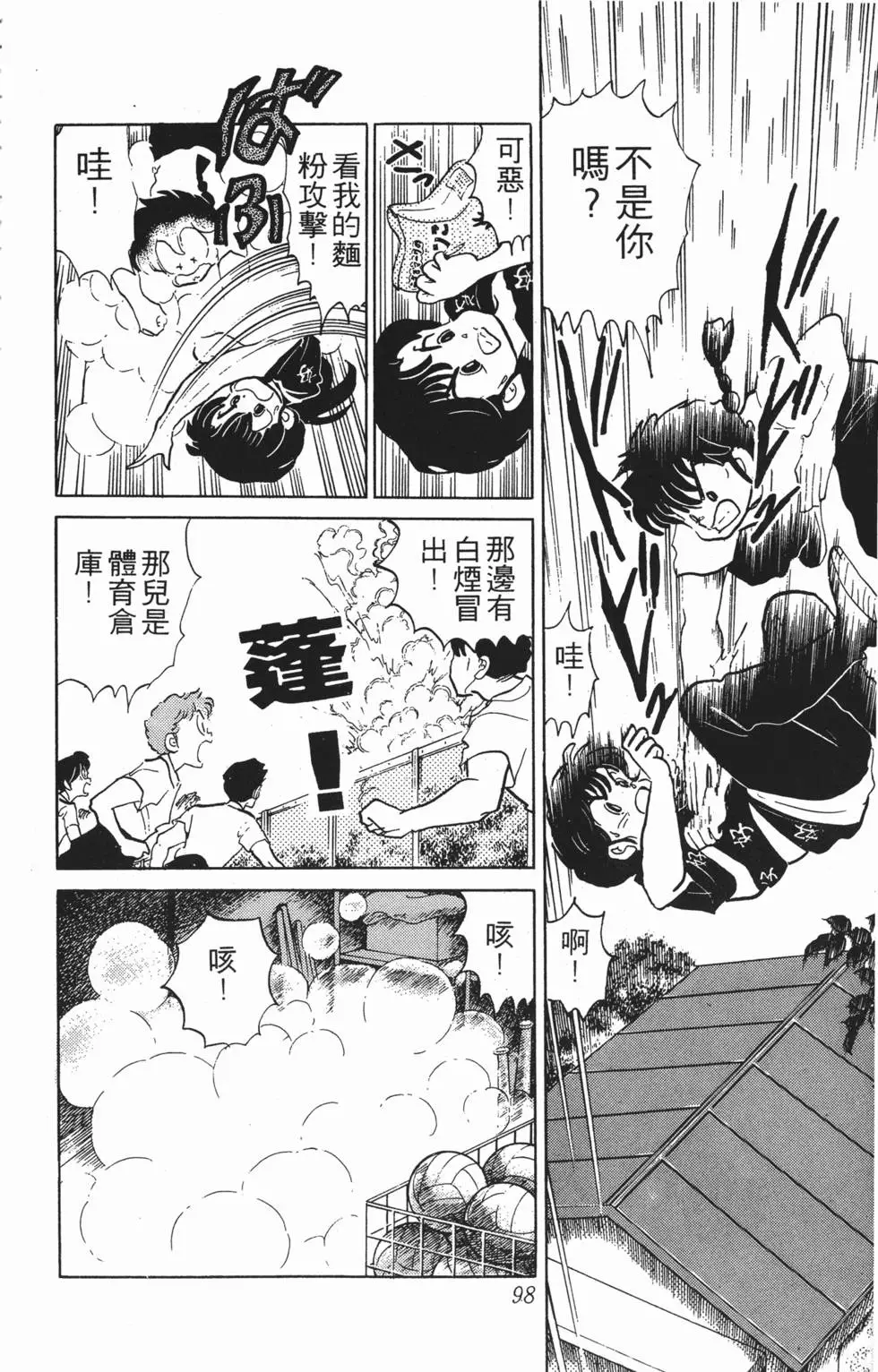 第94页