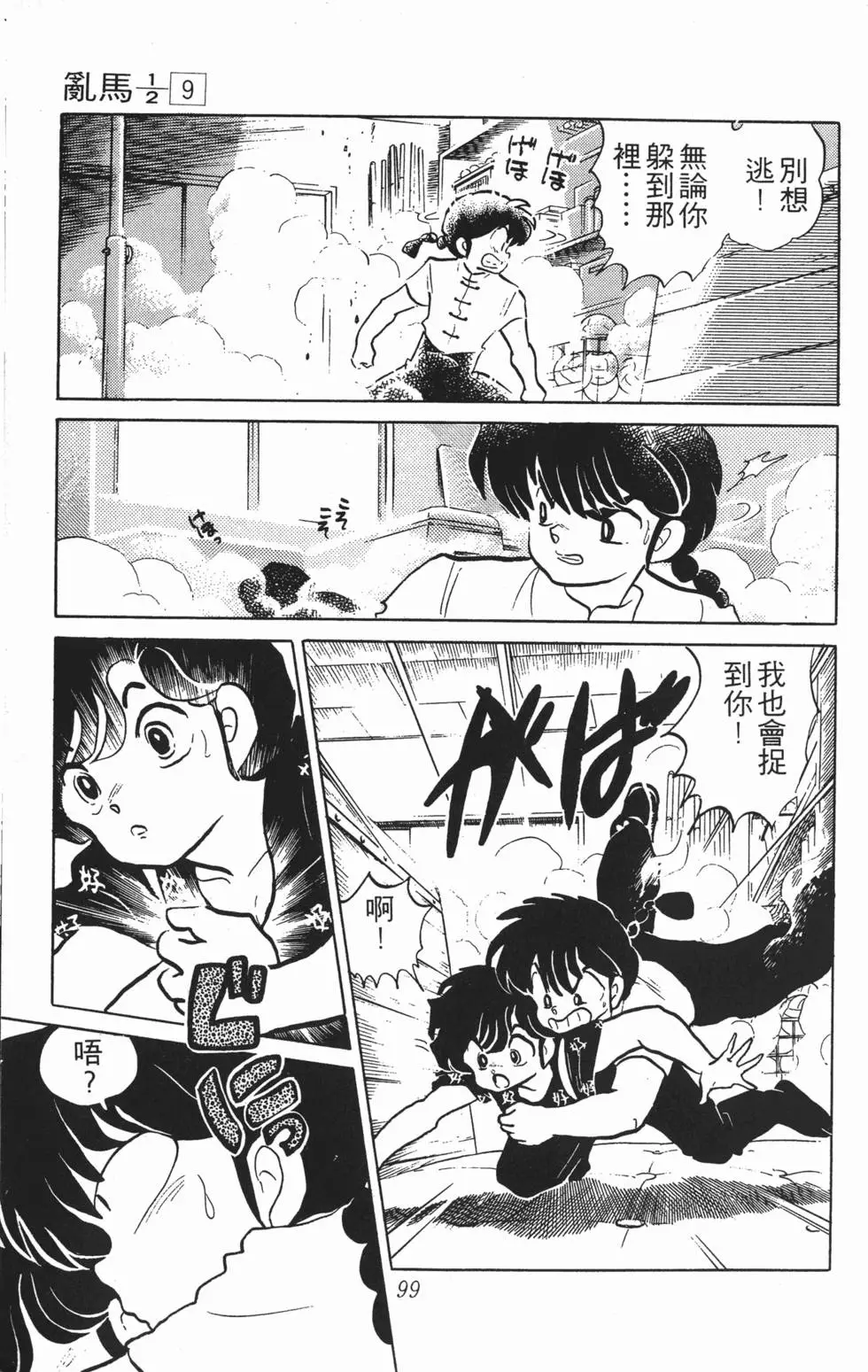 第95页