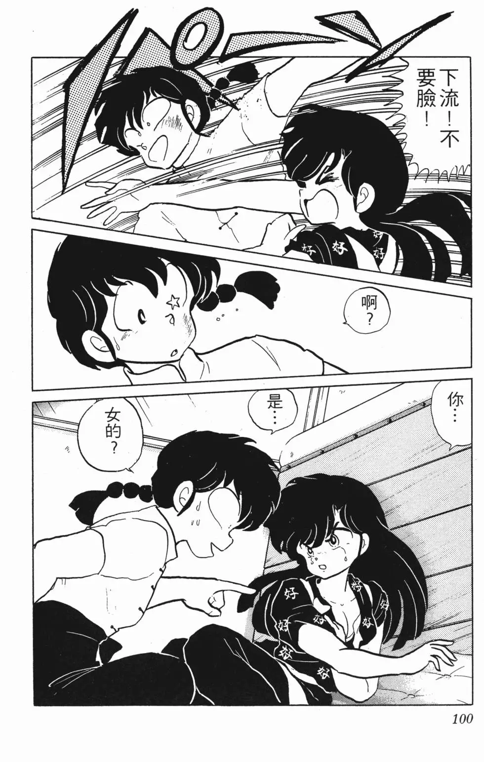第96页