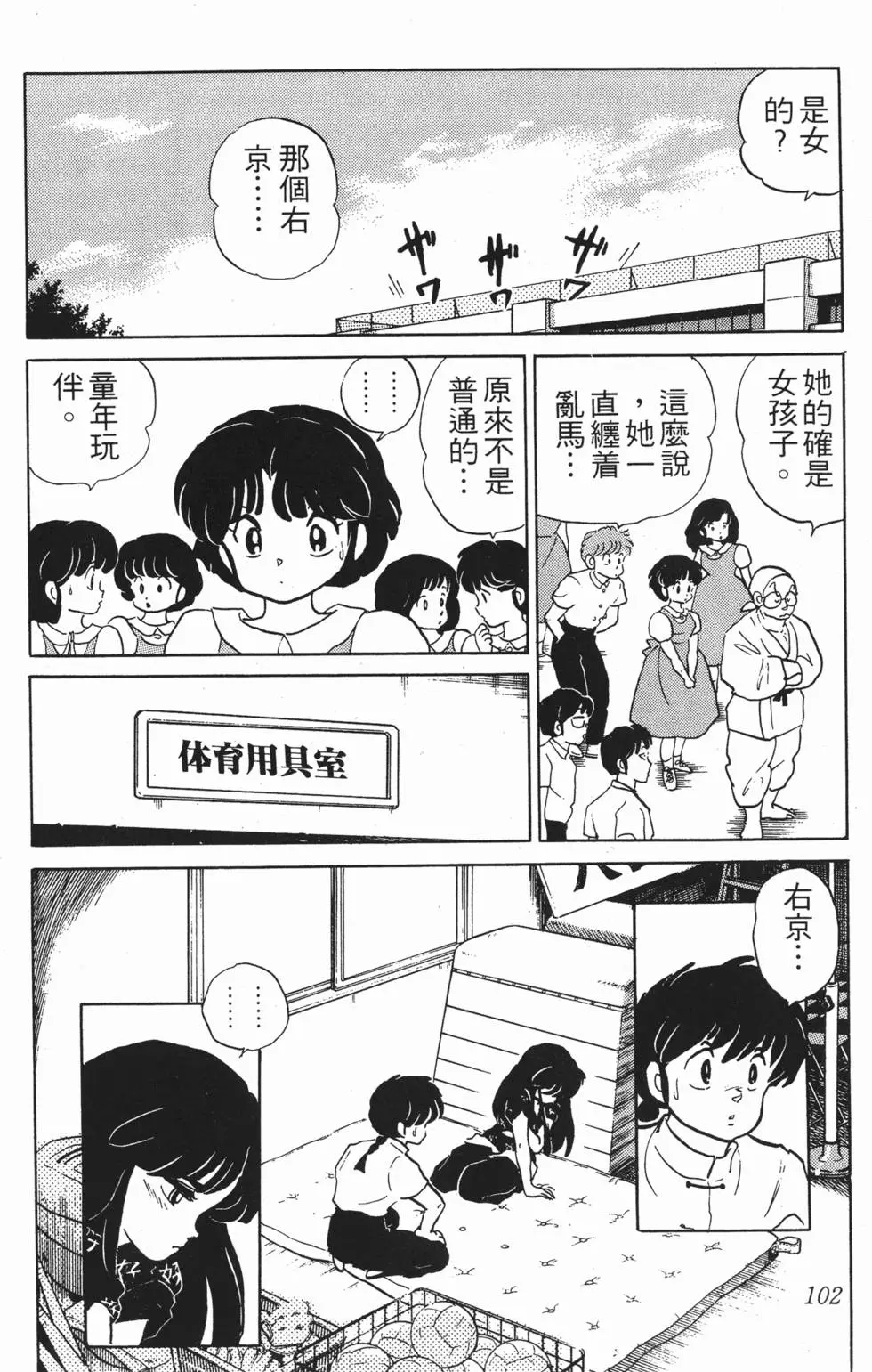 第98页