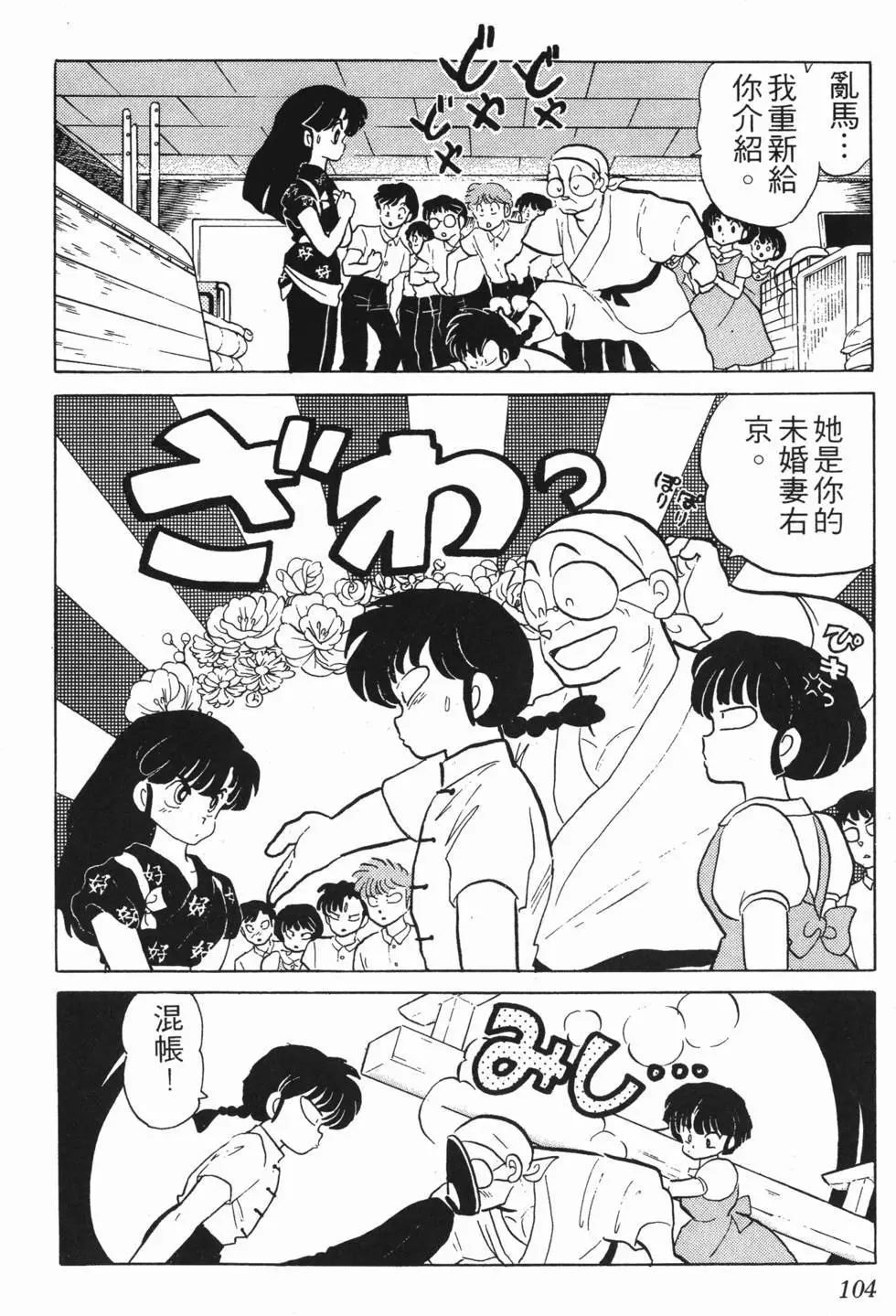 第100页