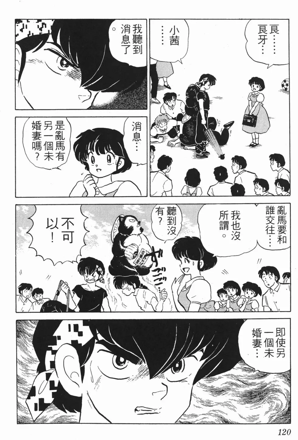 第116页
