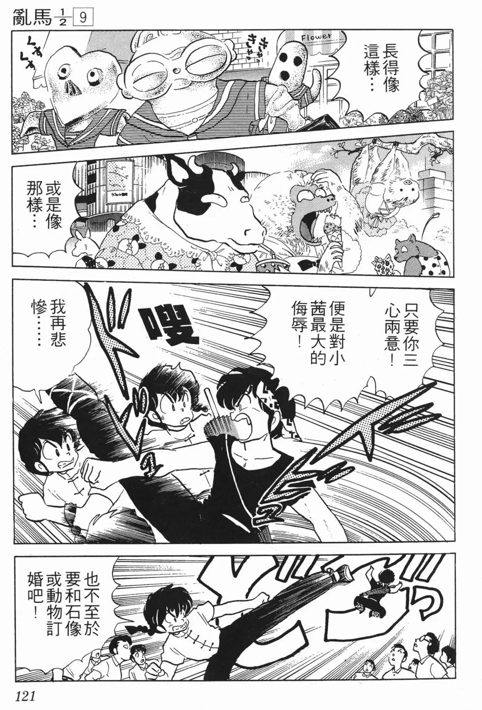 第117页