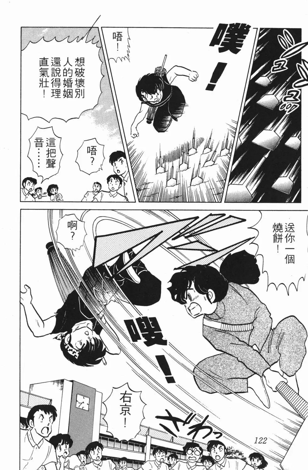 第118页