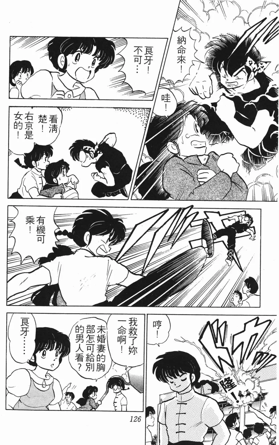第122页