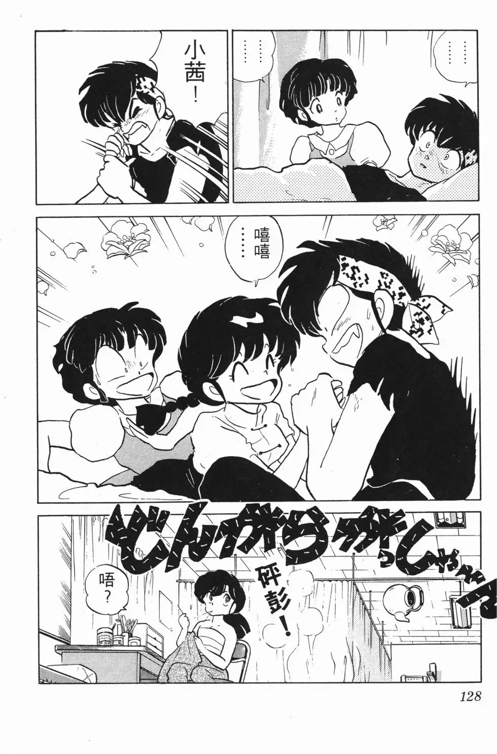 第124页