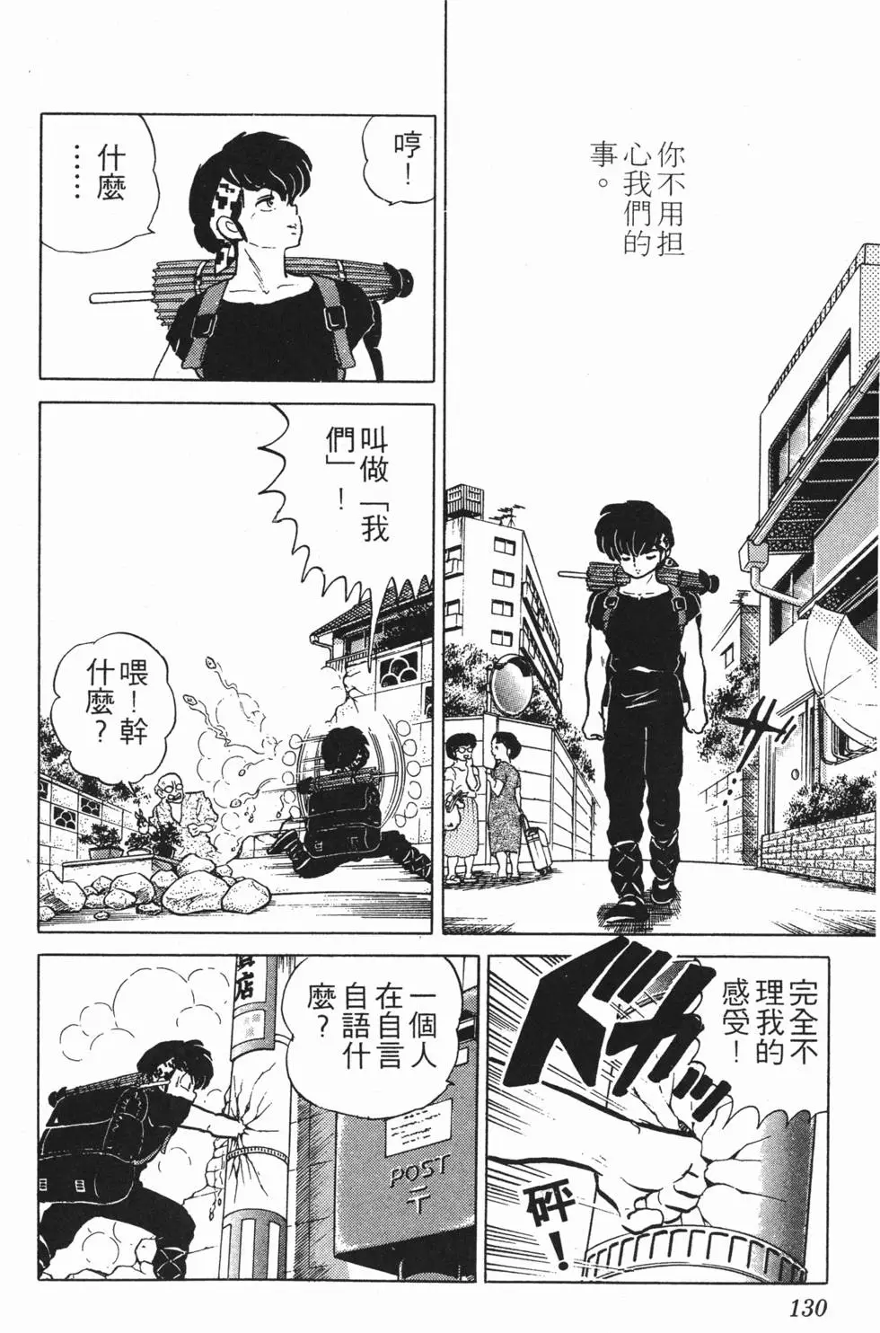 第126页