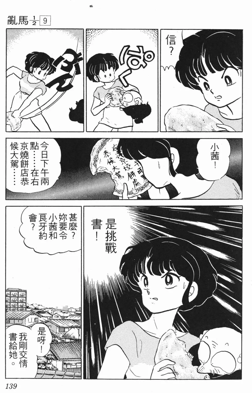 第135页