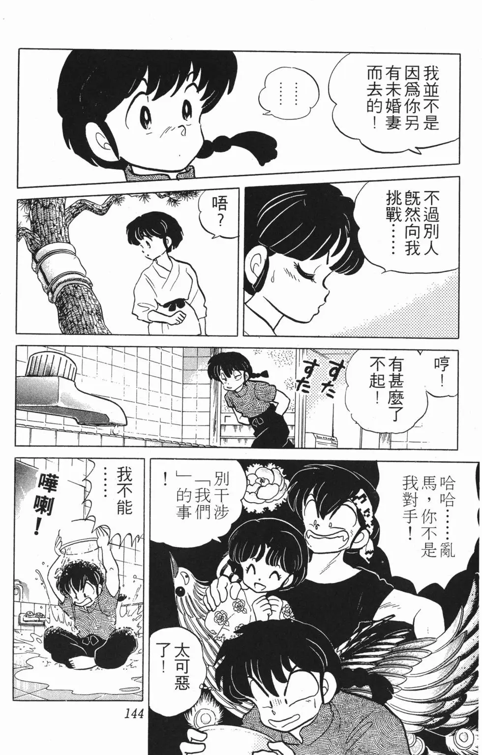 第140页