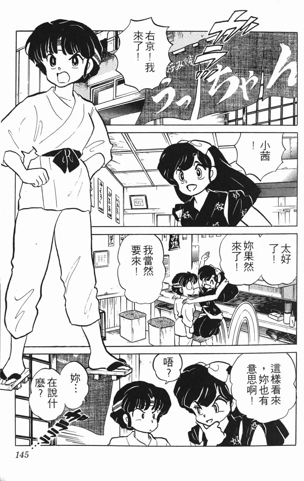 第141页