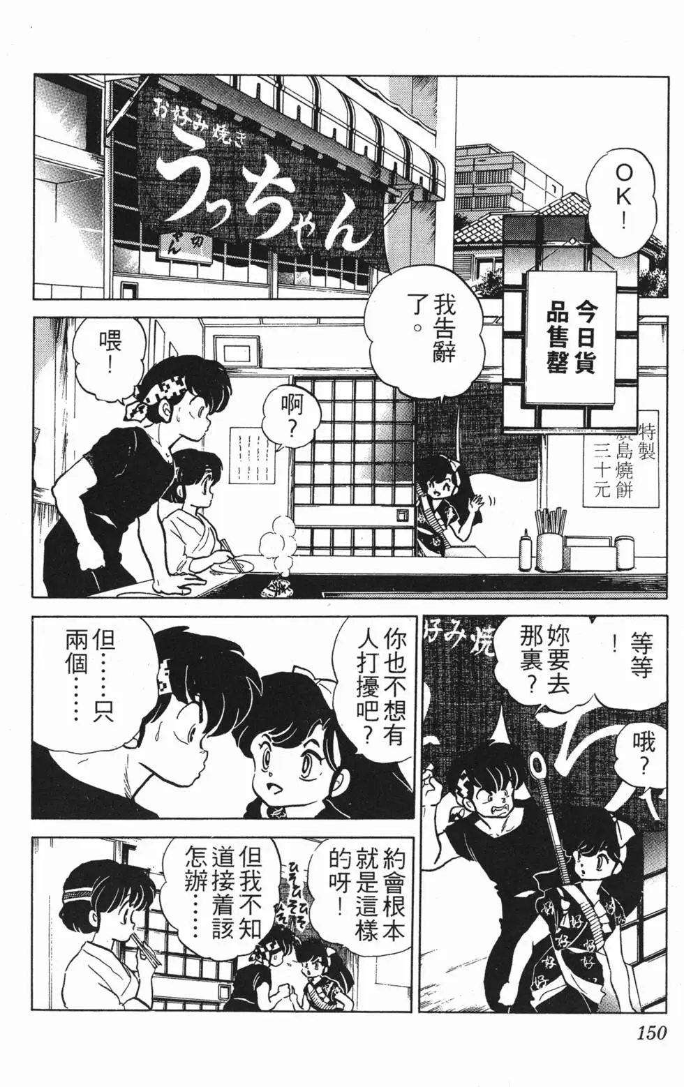 第146页