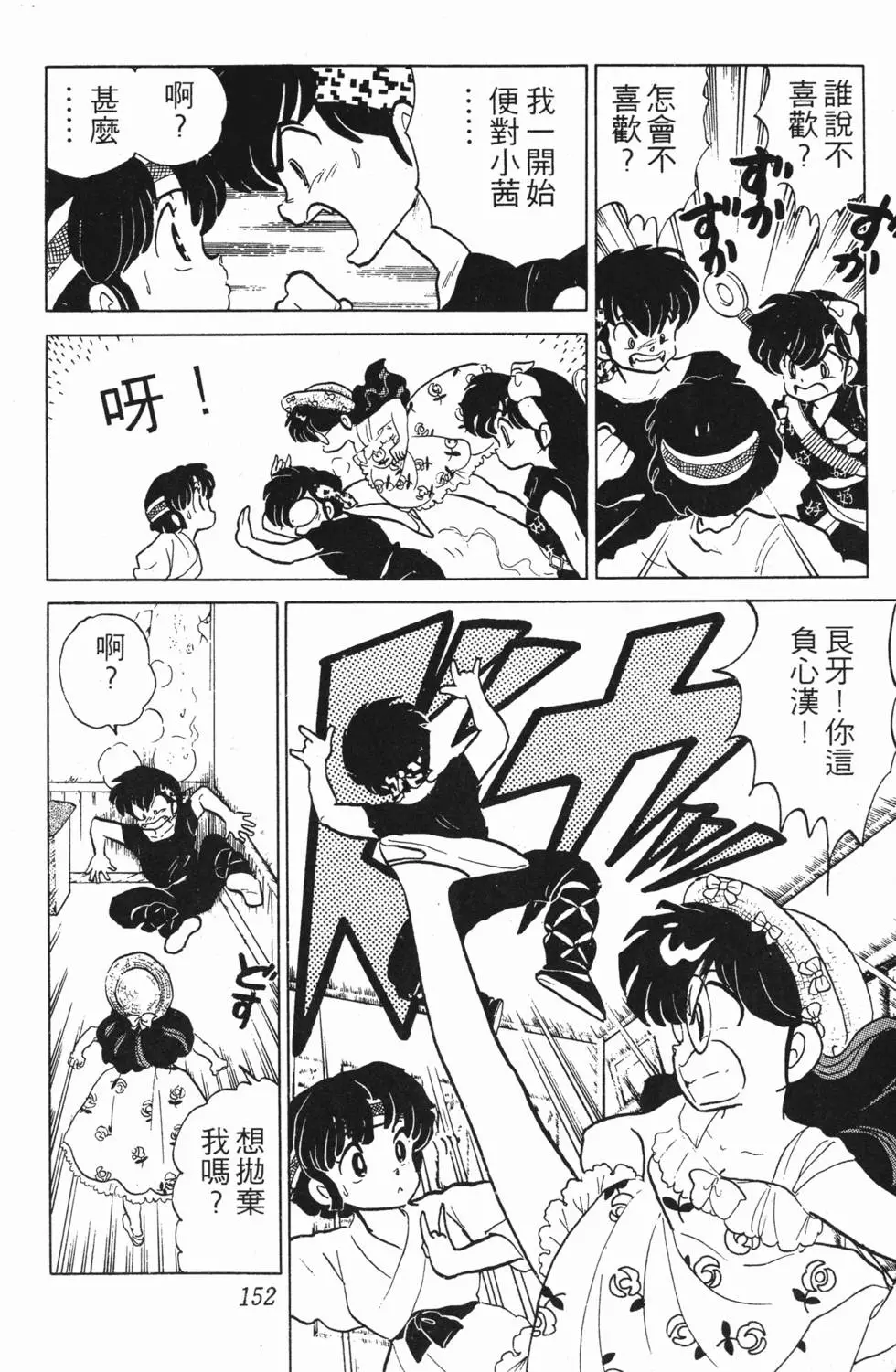 第148页